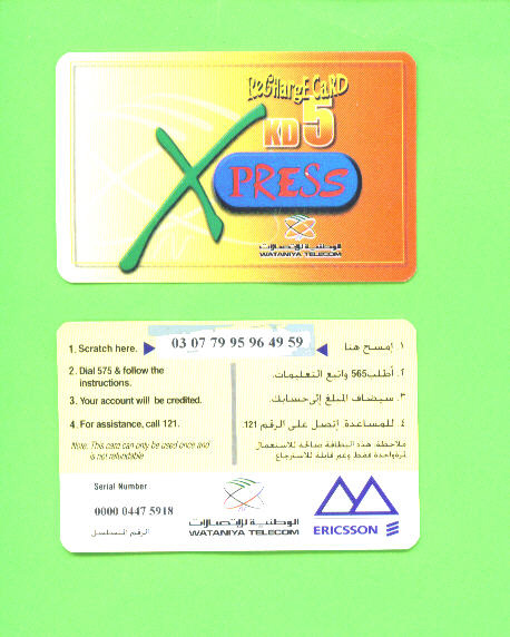 KUWAIT - Remote Phonecard As Scan - Kuwait