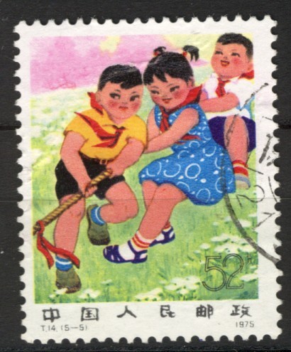 PR China 1975, Mi. # 1259, Used - Andere & Zonder Classificatie