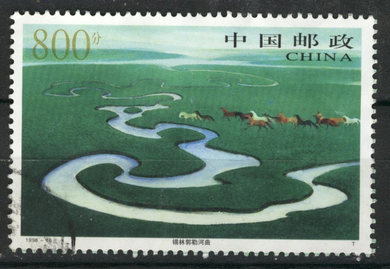 PR China 1998, Mi. # 2929, Used - Andere & Zonder Classificatie