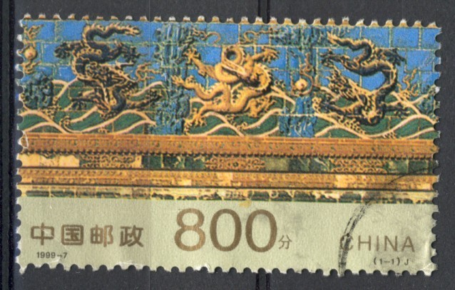 PR China 1999, Mi. # 3020, Used - Andere & Zonder Classificatie