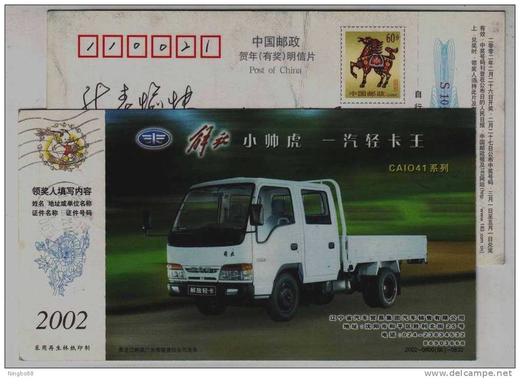 Light Truck,China 2002 No.1 Automobile Group Advertising Pre-stamped Card - Vrachtwagens