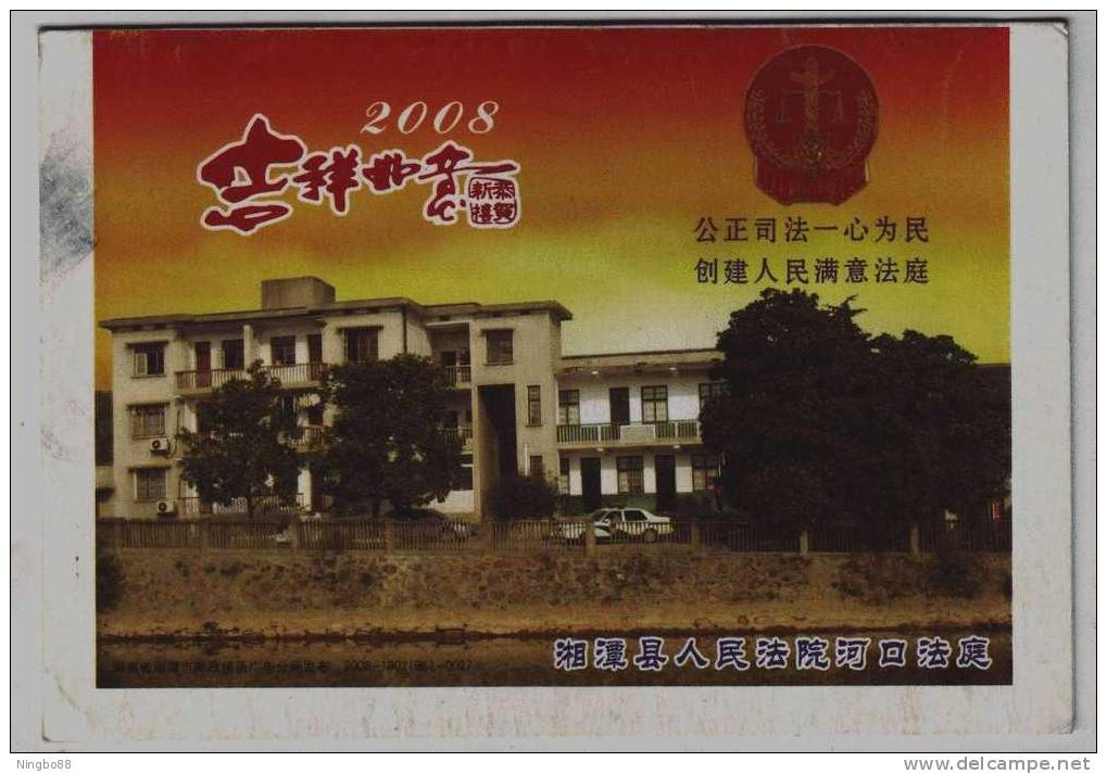 Sign Of Balance,justice Of Judicature,China 2008 Xiangtan People Court New Year Greeting Pre-stamped Letter Card - Covers