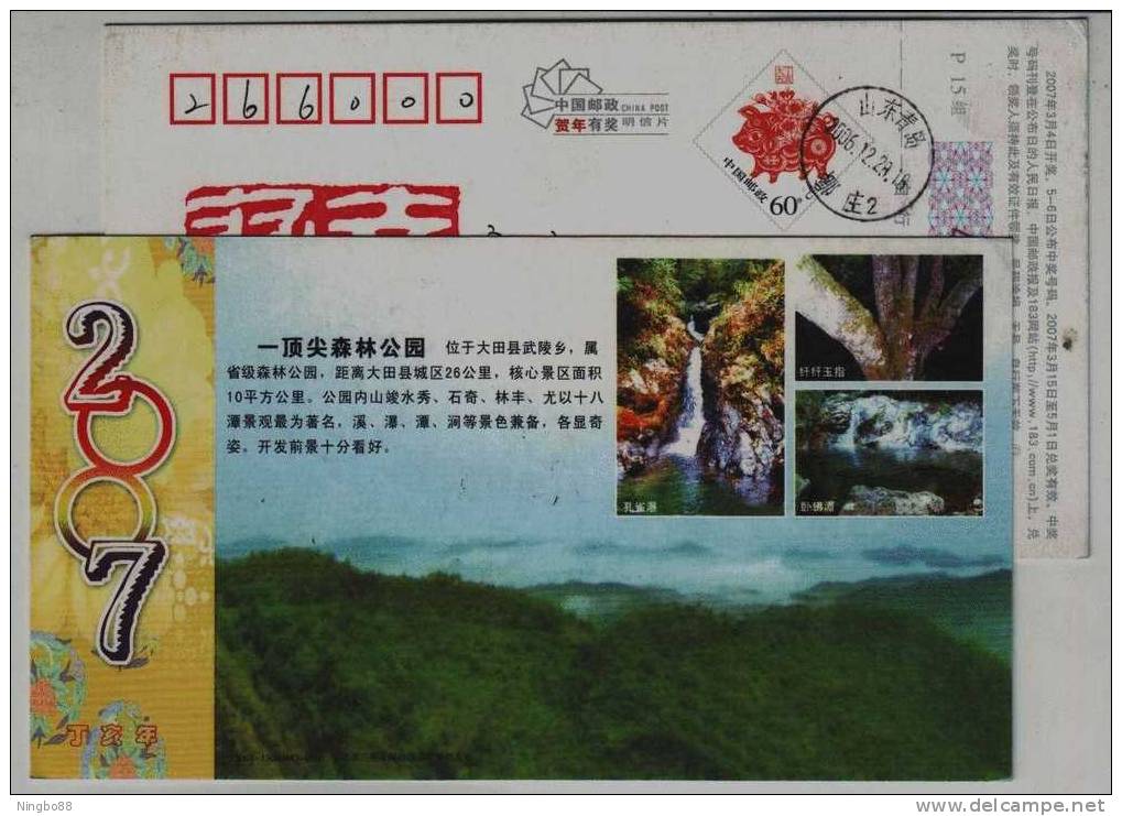 Peacock Waterfall,mountain Forest,China 2007 Yidingjian Forest Park Advertising Pre-stamped Card - Other & Unclassified