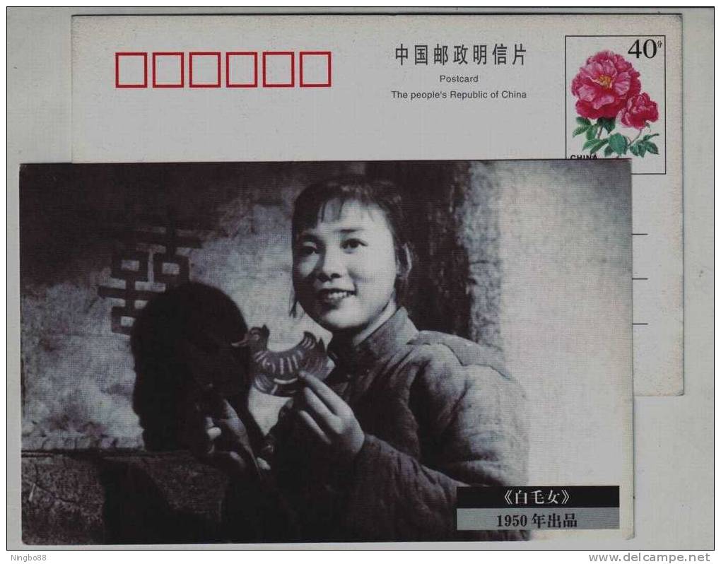 Memory Of Film Publicity Still,#10,China 1998 Changchun Film Production Factory Early Cinema Advert Pre-stamped Card - Cinema