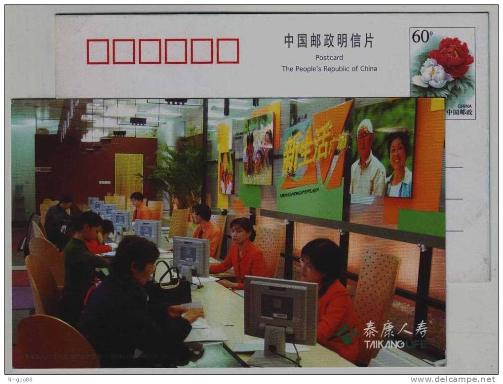 Computer,insurance Customer Service,China 2004 Taikang Life Insurance Company Advertising Pre-stamped Card - Informática