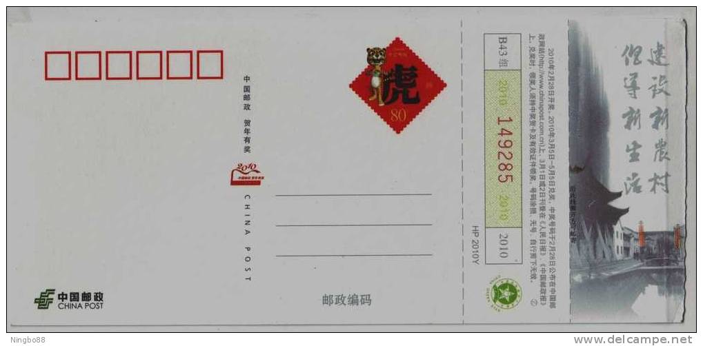 Hill Vegetable,China 2010 Pujiang New Countryside Construction Advertising Pre-stamped Card - Gemüse