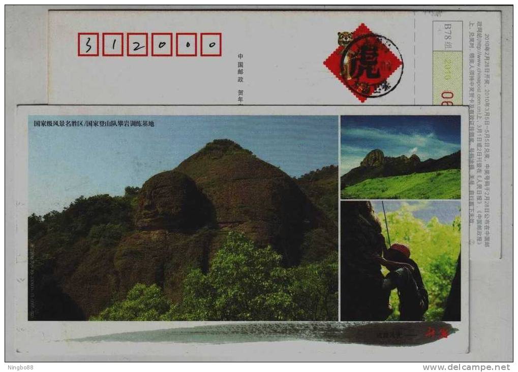 Rock Climbing,training Base Of National Mountaineering Team,CN10 National Scenic Spot Zhuji Landscape Pre-stamped Card - Escalada