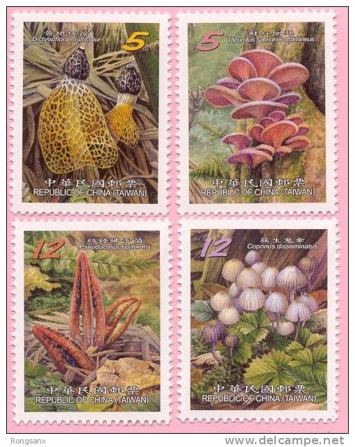 2010 TAIWAN MUSHROOM 4V - Unused Stamps