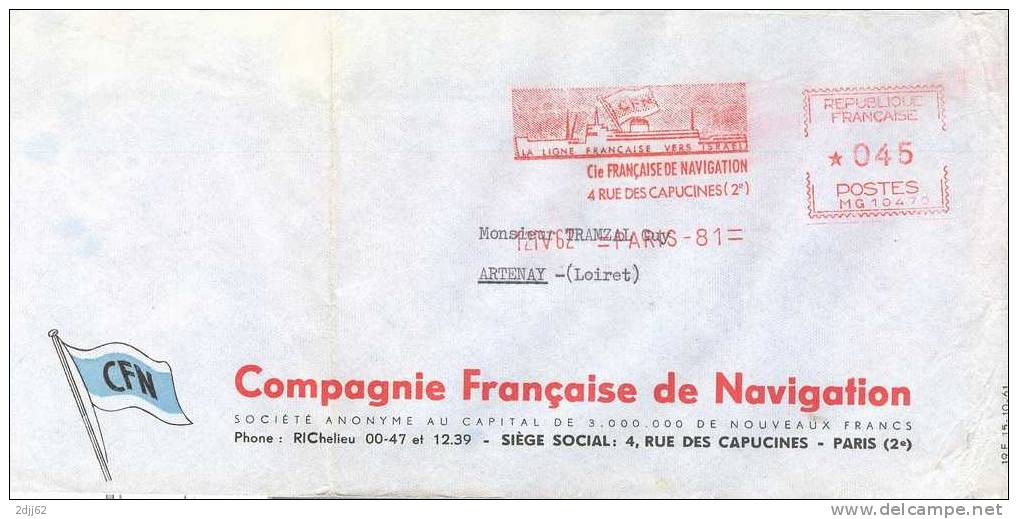 Voyage, Navigation, France, Israel, Paquebot - EMA Havas - Enveloppe Entière, Pli Hors Empreinte  (E284) - Ships