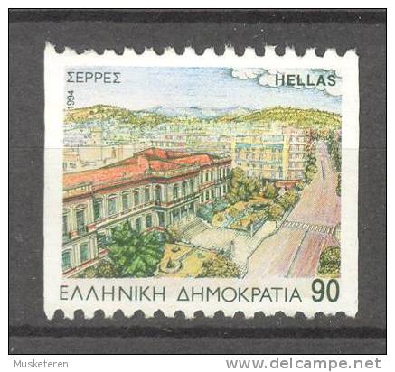 Greece 1991 Mi. 1863 C   90 (Dr) Provinzhauptstädte Provincial Main Towns, Serres MNG - Nuevos