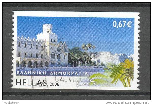 Greece 2008   0.67 € Greek Isles Griechische Inseln Cos - Used Stamps