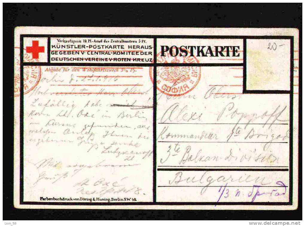 GERMANY STREET - RED CROSS Vintage Postcard 23133 - Croix-Rouge