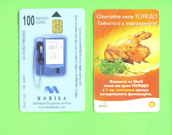 BULGARIA - Chip Phonecard As Scan - Bulgaria