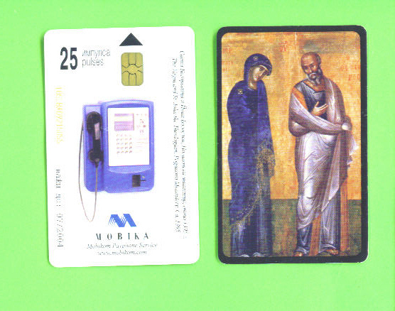 BULGARIA - Chip Phonecard As Scan - Bulgarie