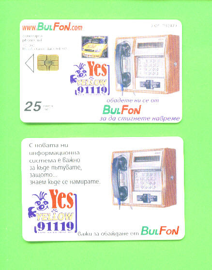 BULGARIA - Chip Phonecard As Scan - Bulgarie