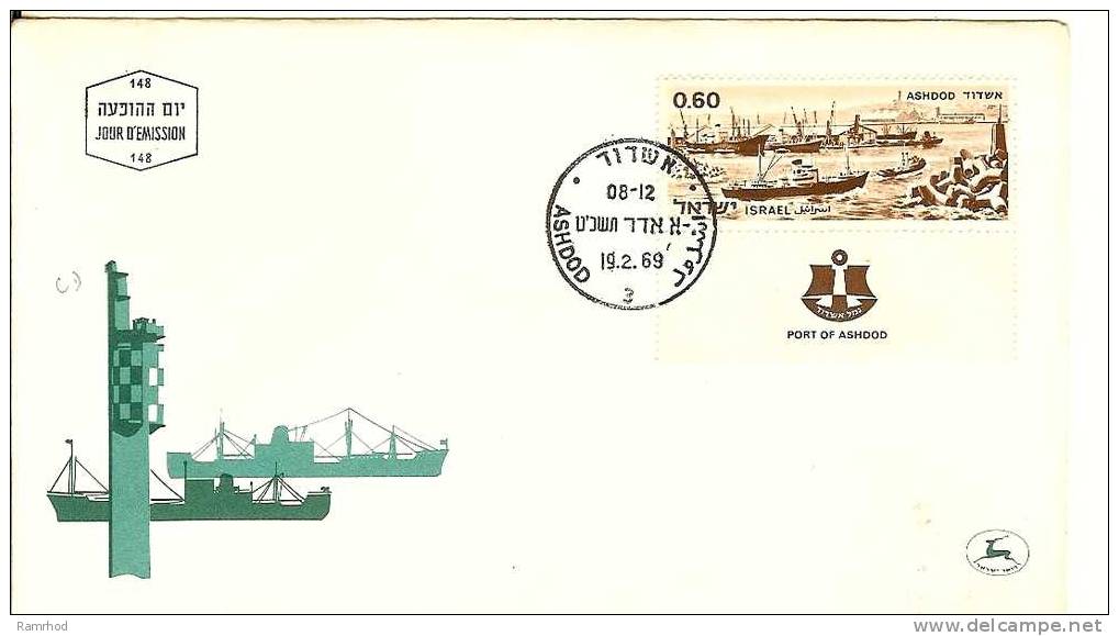 ISRAEL 1969 FDC ASHDOD PORT - FDC