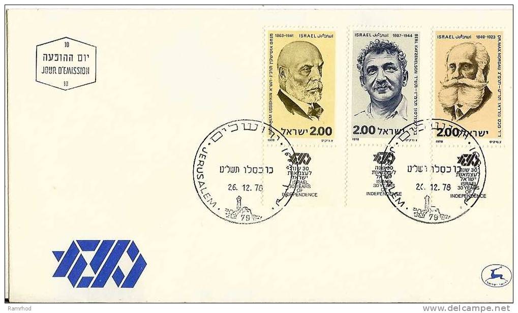 ISRAEL 1970 FDC PATRIARCHS - FDC