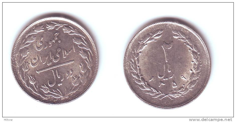 Iran 2 Rials 1980 (1359) - Iran