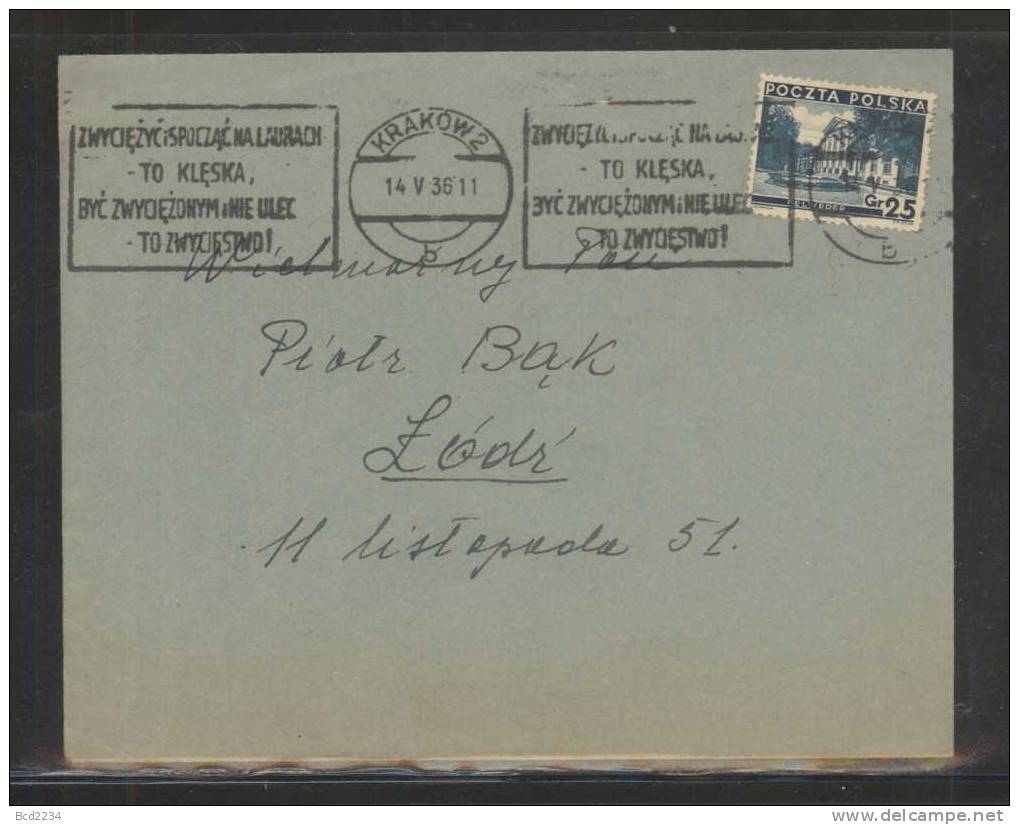 POLAND 1936 POSTALLY USED COVER WITH Fi 284 (KRAKOW 2) METER MARKING MYSLICKI (B35 105) EXCELLENT STRIKE OF METER - Briefe U. Dokumente