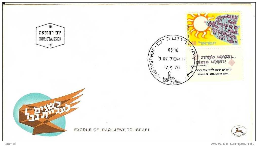 ISRAEL 1970 FDC EXODUS OF IRAQI JEWS TO ISRAEL - FDC