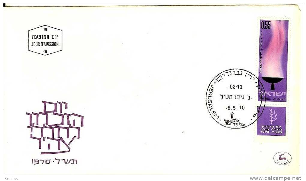 ISRAEL 1970 FDC MEMORIAL DAY - FDC