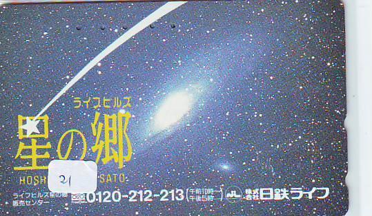 Télécarte Espace (21) COMETE - Japan SPACE * COMET * WELTRAUM * - Astronomy
