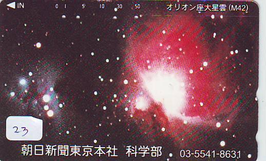 Télécarte Espace (23) COMETE - Japan SPACE * COMET * WELTRAUM * - Astronomie