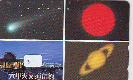 Télécarte Espace (31) COMETE - Japan SPACE * COMET * WELTRAUM * UNIVERSE * PLANET *  PLANETE - Astronomie