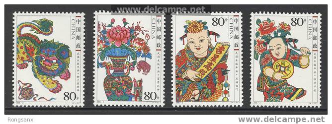 2006-2 CHINA WUQIANG NEW YEAR PICTURE 4V STAMP - Ungebraucht