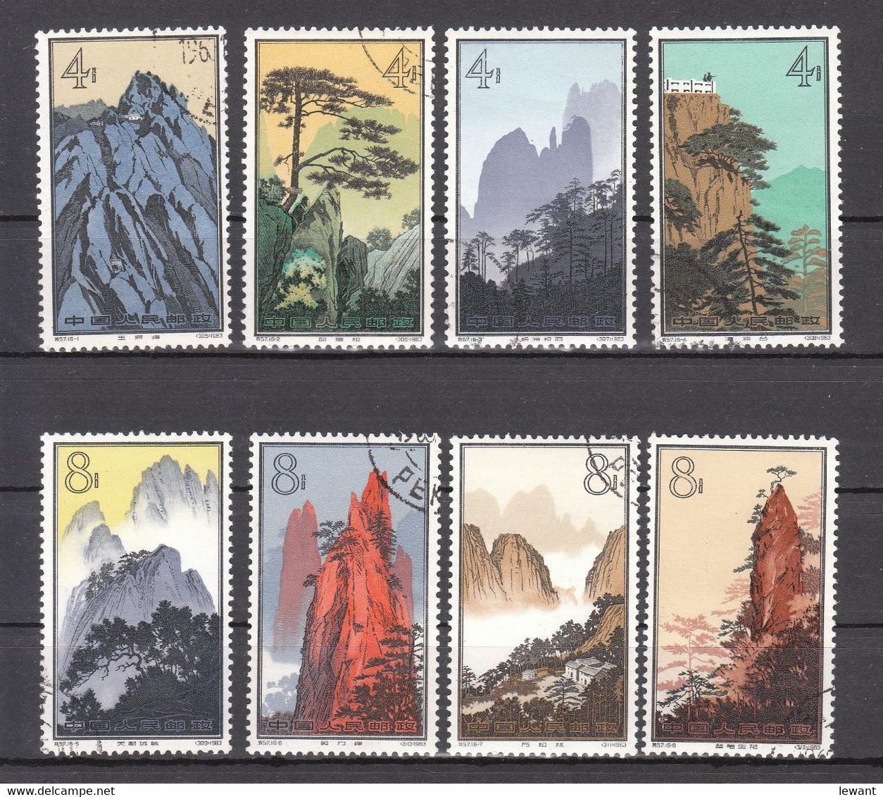 PR Of CHINA Used - N° Mi 744-759 - Landscapes Of Huangshan - Gebruikt