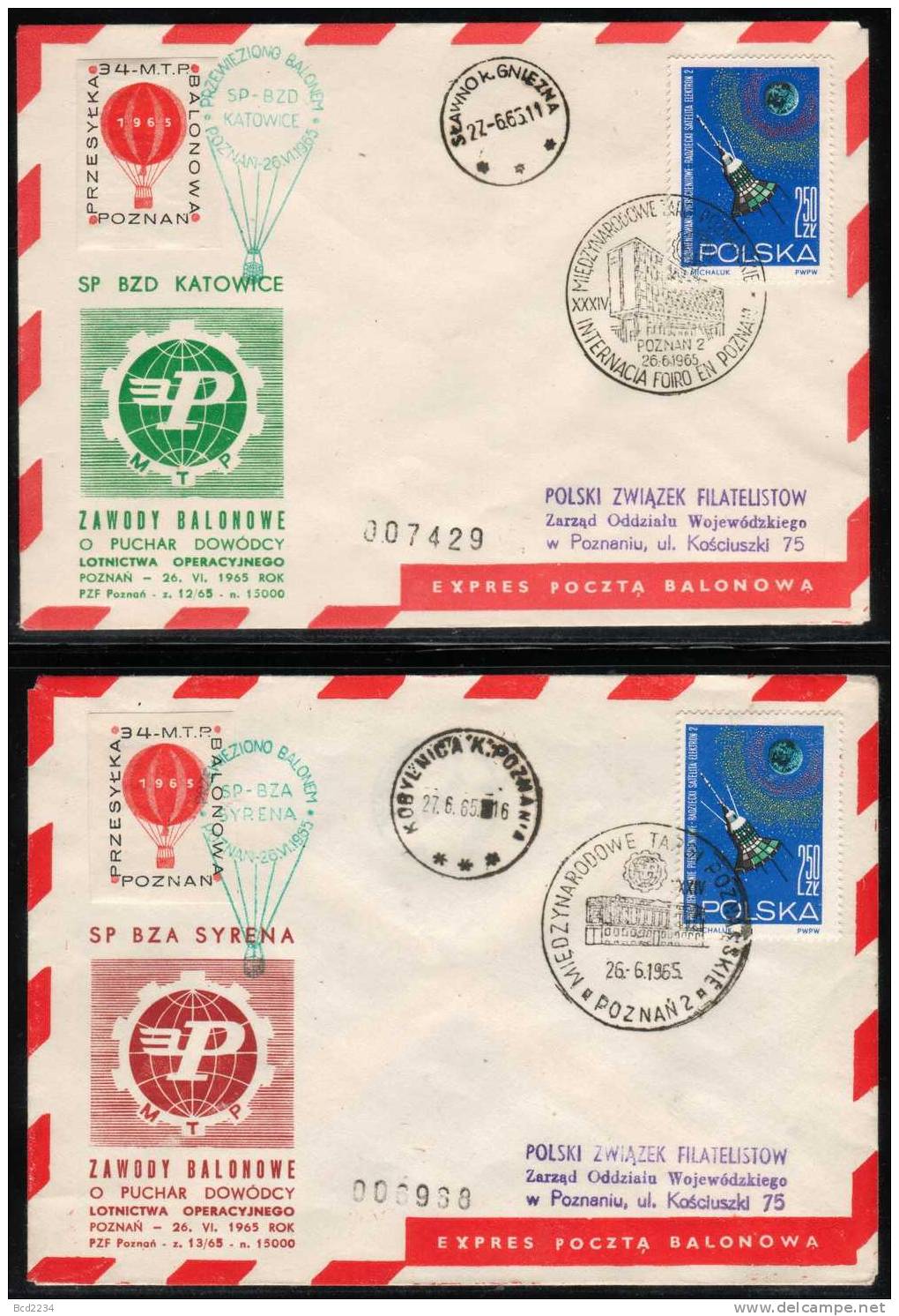 POLAND 1965 (26 JUNE) BALLOON CHAMPIONSHIPS FOR 34TH POZNAN INTERNATIONAL TRADE FAIR SET OF 4 BALLOONS FLIGHT COVERS - Covers & Documents