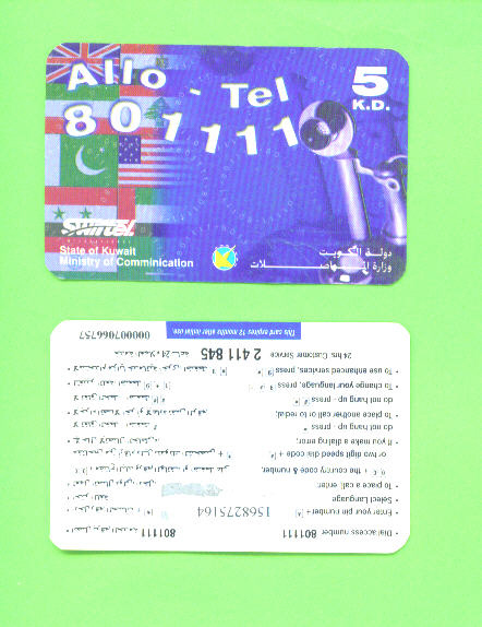 KUWAIT - Remote Phonecard As Scan - Koweït