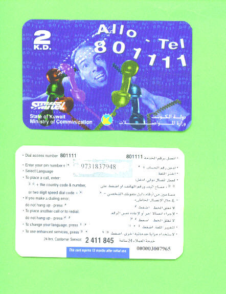 KUWAIT - Remote Phonecard As Scan - Kuwait