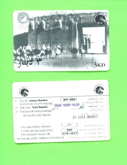 KUWAIT - Remote Phonecard As Scan - Kuwait