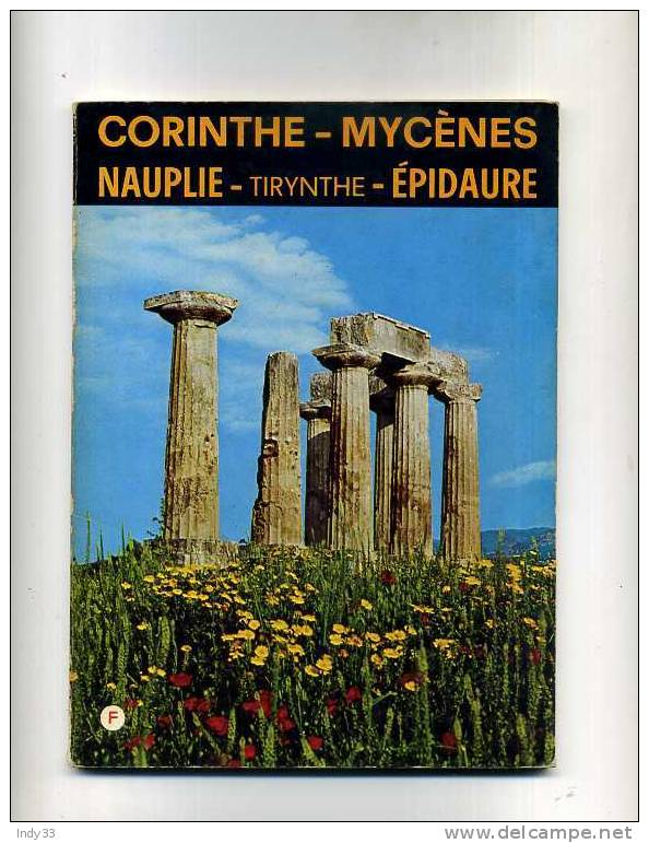 - CORINTHE . MYCENES . NAUPLIE . TIRYNTHE . EPIDAURE . OLYMPIC COLOR ATHENS - Archéologie