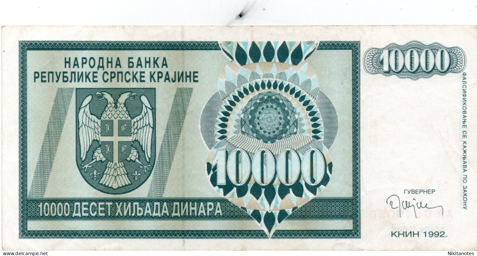 BOSNIA ERZEGOVINA NOTA 10000 DINARA 1992 P 139 - Bosnia Y Herzegovina