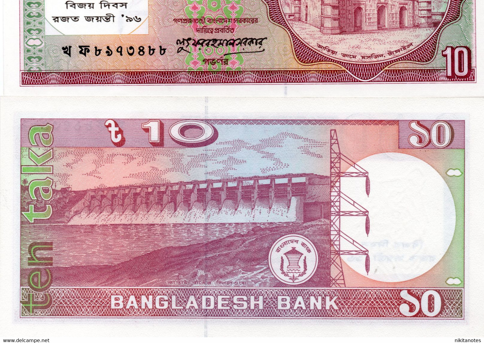 BANGLADESH - P 26 C3 - 10 TAKA - 1996  Unc See Scan Note Different Serial - Bangladesh