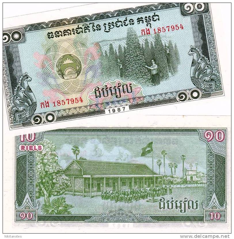 CAMBODIA - 10 RIELS 1987 UNC - P 34 - Cambodge