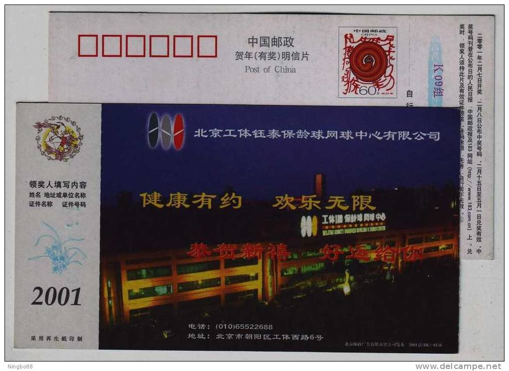 China 2001 Beijing Worker's Gymnasium Bowling Tennis Center Advertising Postal Stationery Card - Tennis