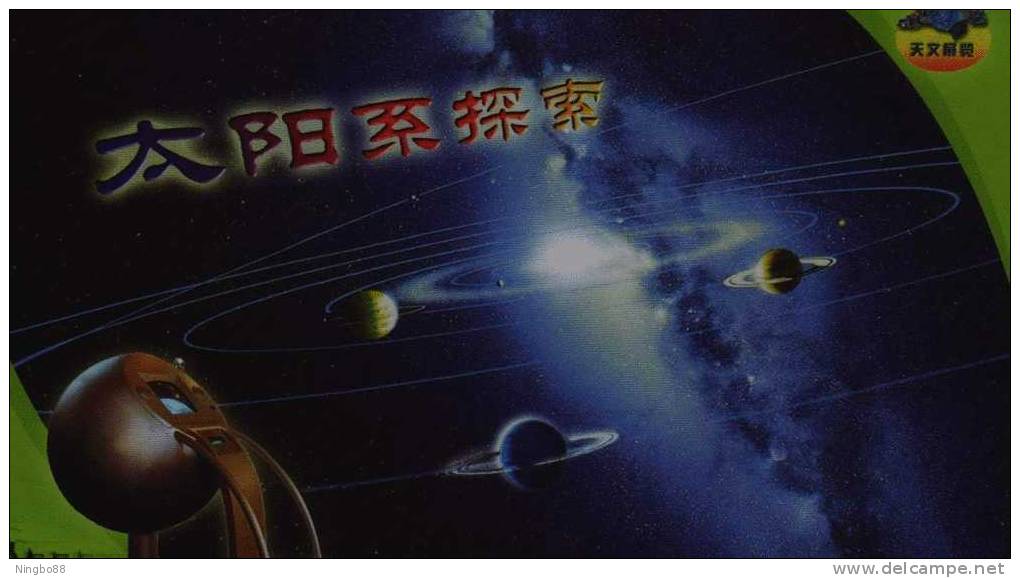 Explore The Solar System,planet,space,astronomy,China 2002 Beijing Planetarium Admission Ticket Pre-stamped Card - Astronomy