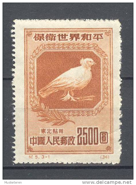 China (North East) 1950 Mi. 176 Type I   2500 $ World Peace Weltfrieden Peace Dove MNG - North-Eastern 1946-48