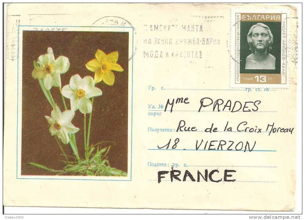 N° Y&t        Lettre     BULGARIE     Vers    FRANCE Le  1971 - Storia Postale