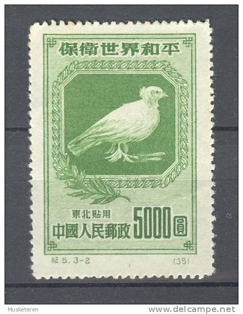 China (North East) 1950 Mi. 177 Type I   5000 $ World Peace Weltfrieden Peace Dove MNG - North-Eastern 1946-48