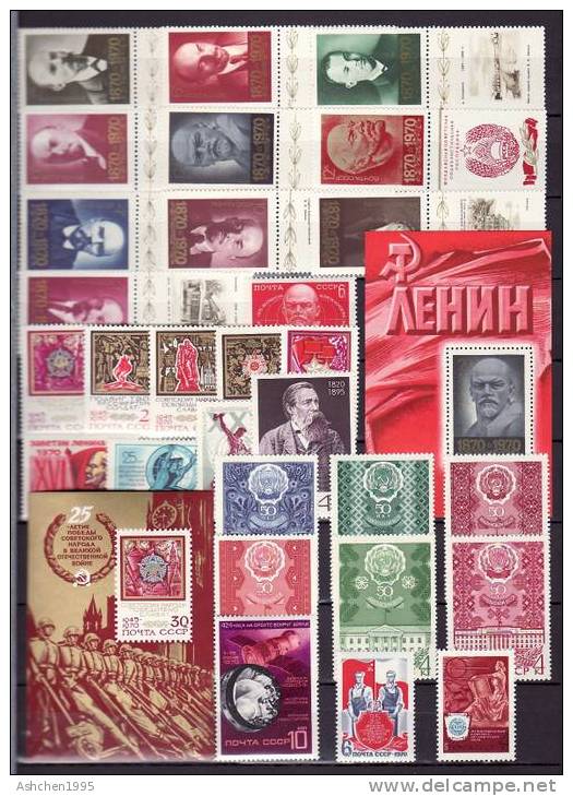 Russia 1970 Comp Year Set, 117 St 7 Ss  - MNH - Full Years