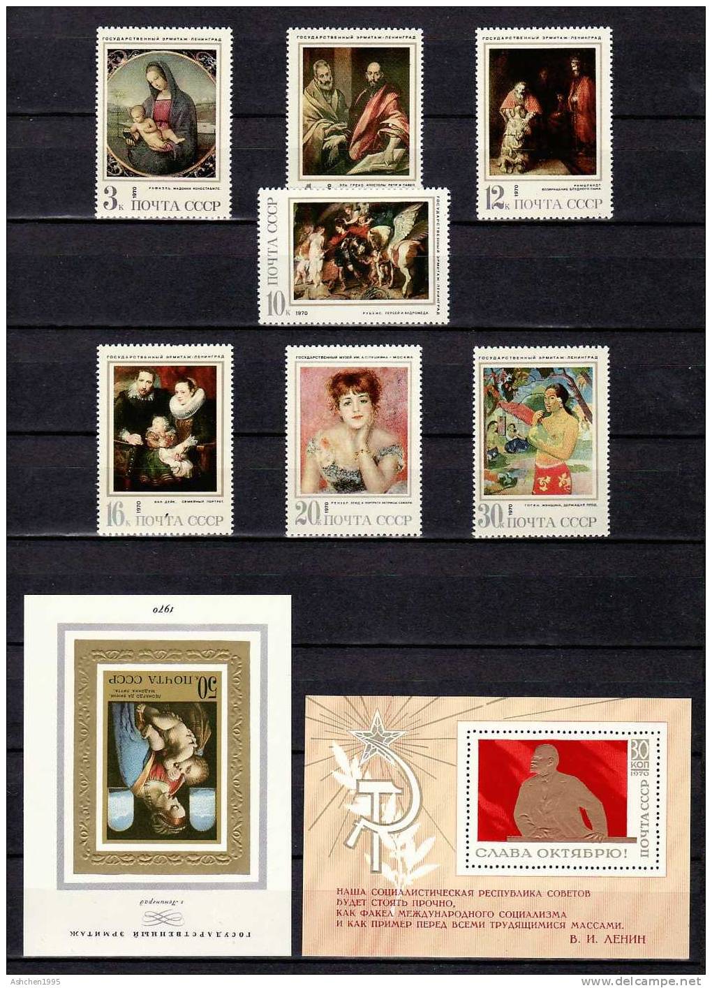 Russia 1970 Comp Year Set, 117 St 7 Ss  - MNH - Años Completos