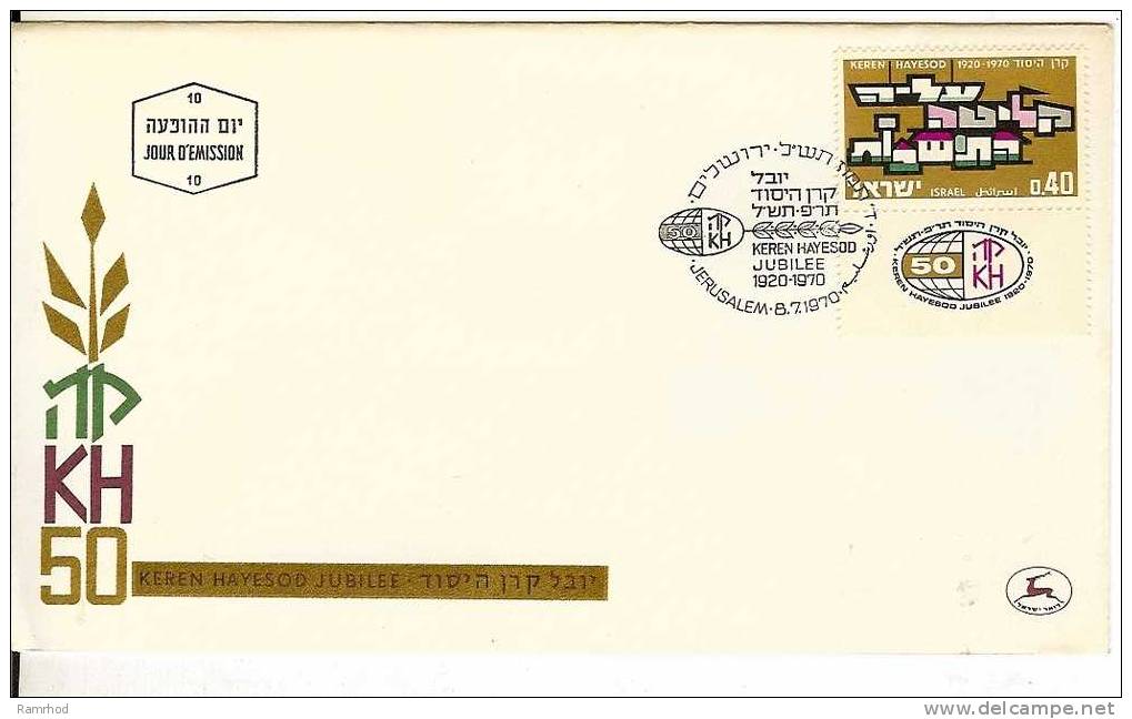 ISRAEL 1970 FDC KEREN HEYSOD JUBILEE - FDC