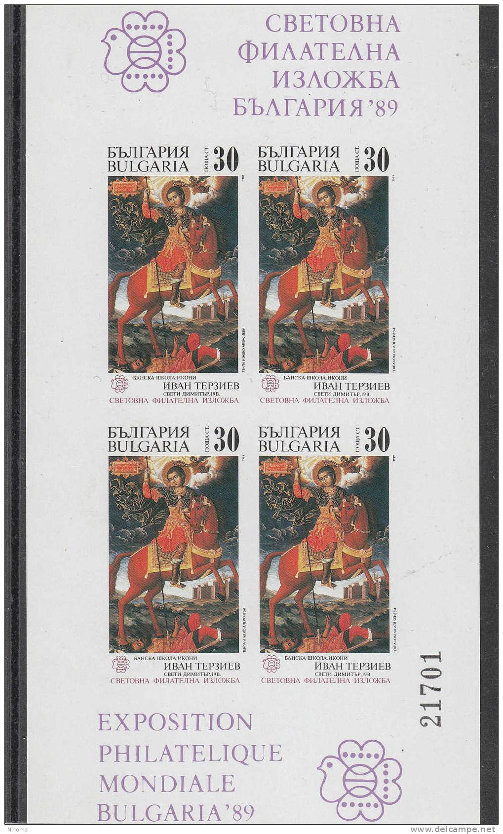 Bulgaria   -   1989.  Expo  " Bulgaria '89 ". San Demetrio. San  Dimitri. Icona Of Tersiev.  MNH  BF  Imperf. Numbered - Religión