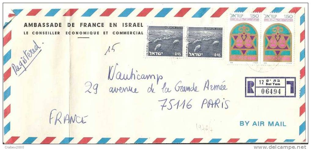 N° Y&t  464+615  Lettre AMBASSADE DE FRANCE EN ISRAEL     Vers   FRANCE    1976/7 - Covers & Documents