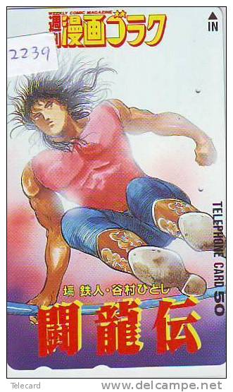 MANGA (2239)  * Télécarte Japon Cinéma Animate Animé *  PHONECARD JAPAN Movie Film *  Kino * - BD