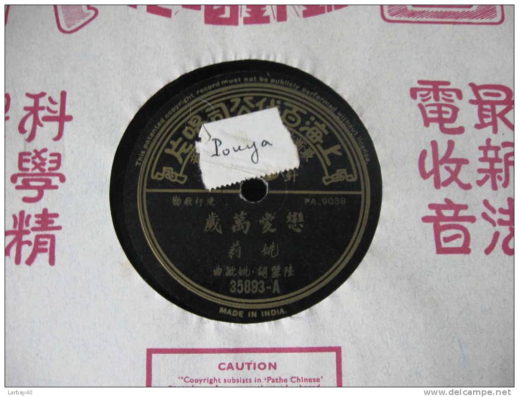 78 Tours Made In India 35893 - Pouya ? - 78 Rpm - Schellackplatten